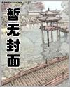 断绝关系后亲生父母一家后悔了方平安方宏浚小说全文免费阅读完整版封面